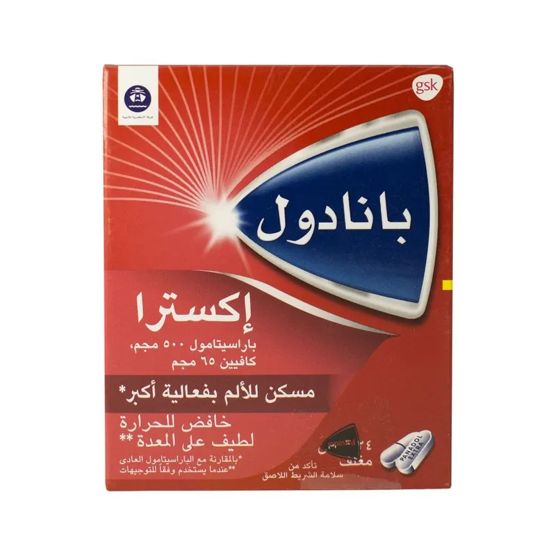 بانادول إكسترا ٢٤ قرص