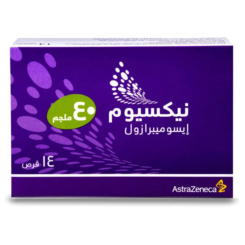 نيكسيوم ٤٠ مجم ١٤ كبسولة