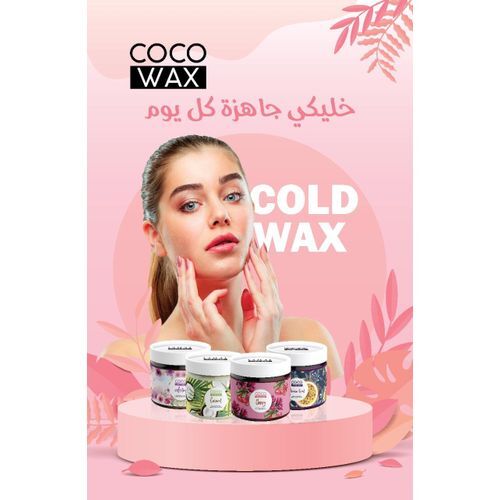 كوكو شمع جهاز 