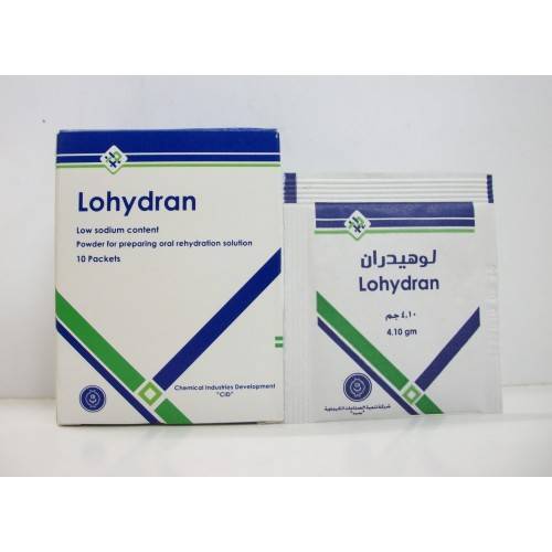 لوهيدران محلول معالجة الجفاف 10 اكياس
