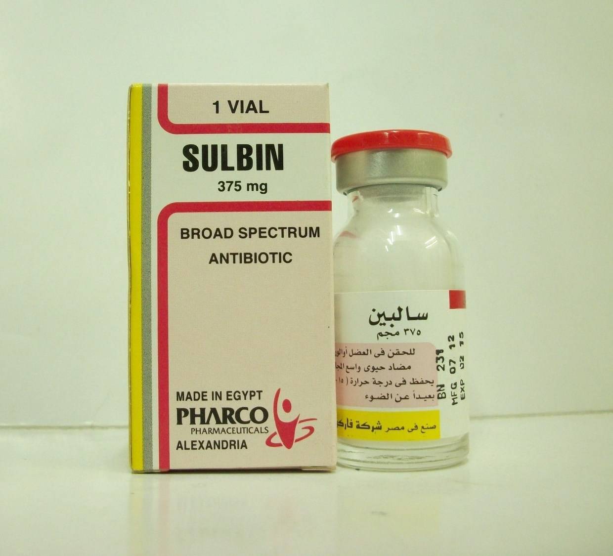 سالبين 375 مجم فيال