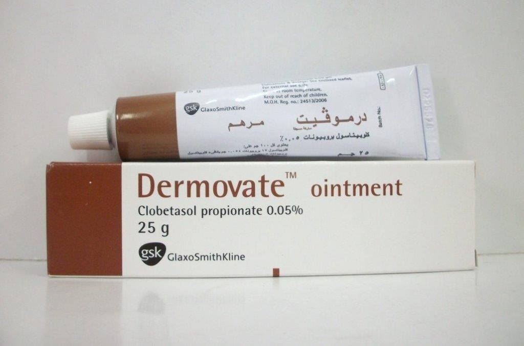 درموفيت مرهم 25 جرام