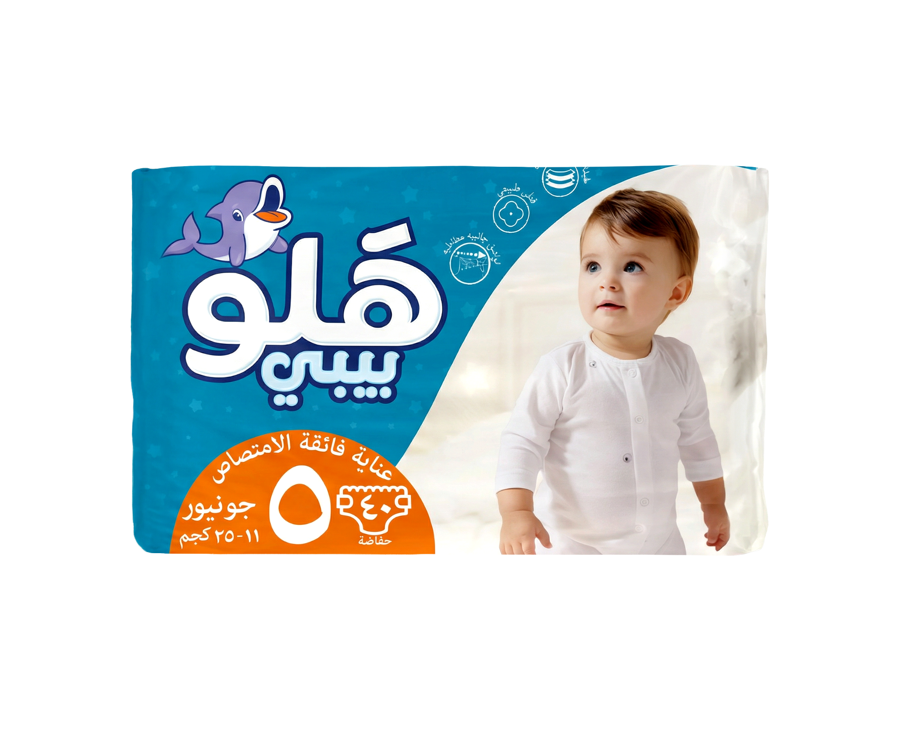 هالو بيبي مقاس 5