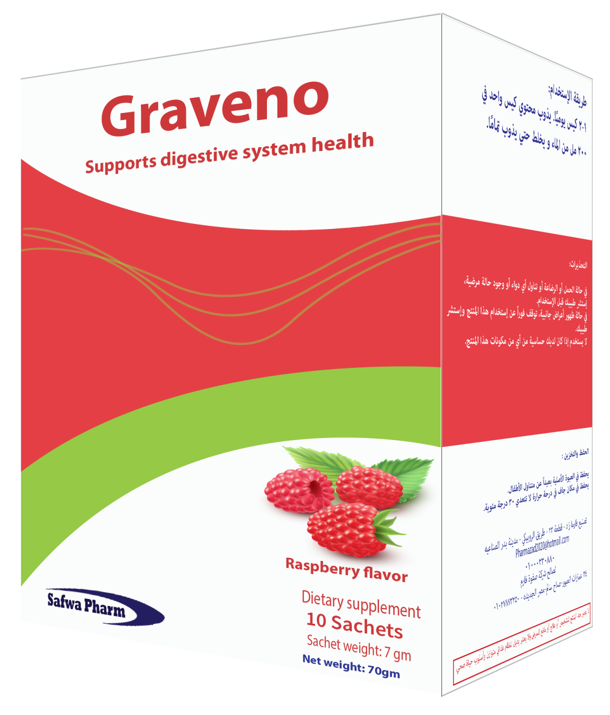 GRAVENO 10 SACHETS