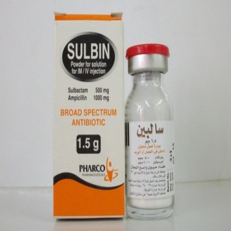 سالبين 1500مجم فيال