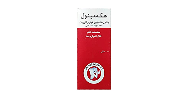 هيكستول 1.25مجم/مل مضمضة للفم 100 مل