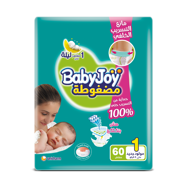 بيبي جوي مقاس 1